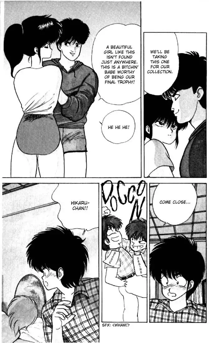 Kimagure Orange Road Chapter 65 9